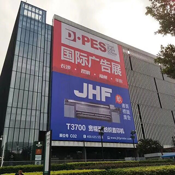 力邦膠業(yè)參加廣州迪培思國際廣告標(biāo)識(shí)展 力邦膠業(yè)參加廣州迪培思國際廣告標(biāo)識(shí)展